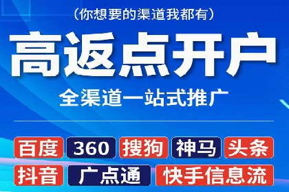 本地企业的SEM推广策略及效果评估