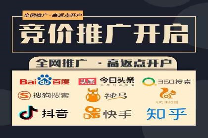 百度竞价代运营助力企业提升转化率案例