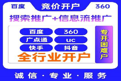 百度包年竞价实战案例：揭秘企业成长之道