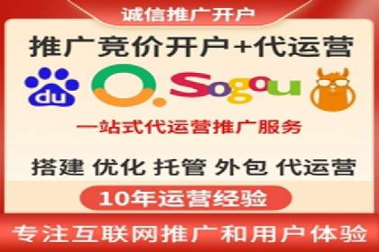 百度竞价包年服务：优化广告投放策略