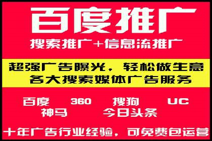 信息流广告公司的创意之路：从策划到执行的全过程