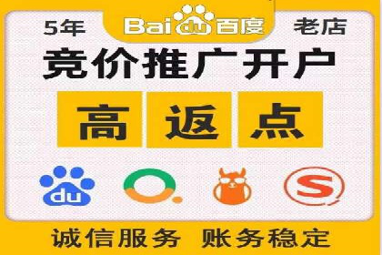 渠道营销策略新思路：以开户返点为核心的案例研究