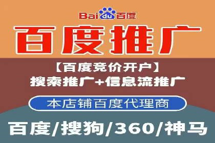 揭秘SEO与SEM托管的结合案例
