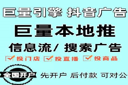信息流广告投放案例：从0到1的蜕变
